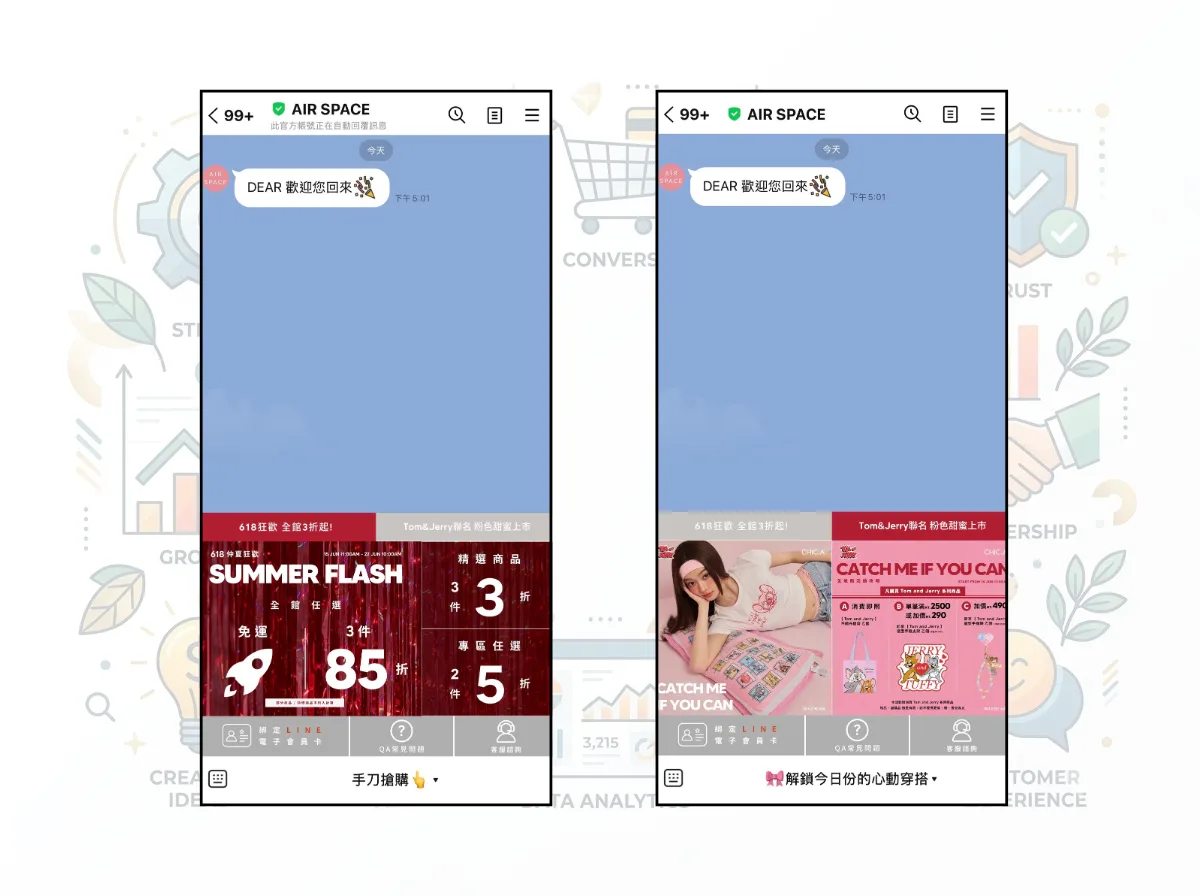 服飾業 LINE 多頁圖文選單設計範例