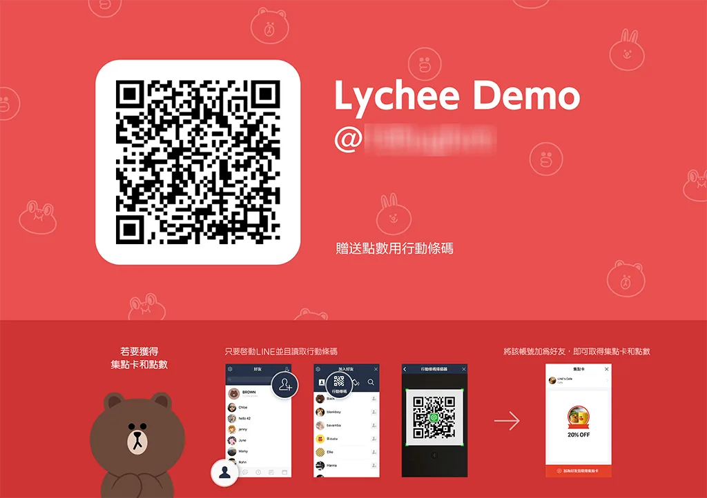 LINE還有提供設計好的圖片讓大家直接下載使用