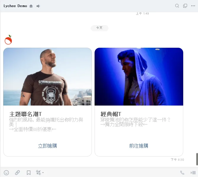 如何查看 LINE 好友 點擊行為 並設定標籤
