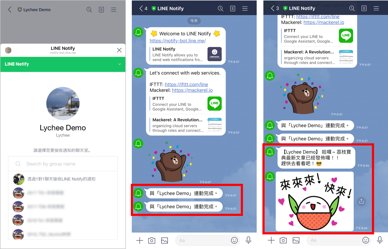 好友可以同意您透過LINE Notify與他們做一對一推播，即可免費推播文字與圖片訊息給您的好友