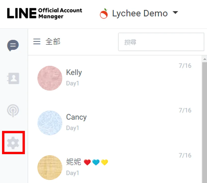setting 點擊左方的齒輪按鈕進入設定