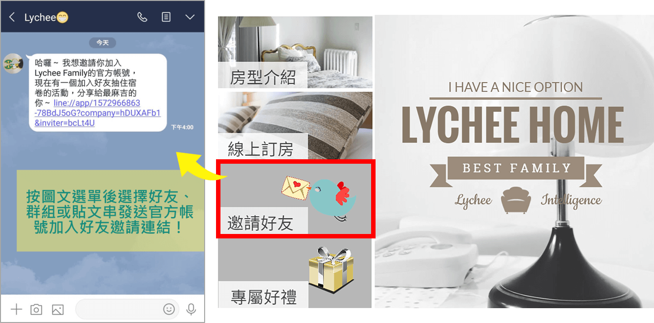 荔枝好推MGM增粉工具