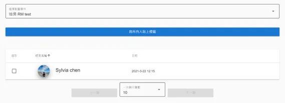 荔枝好推點擊